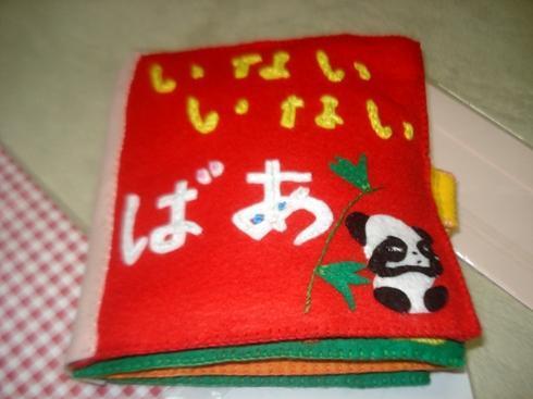 画像を等倍で表示します 画像
